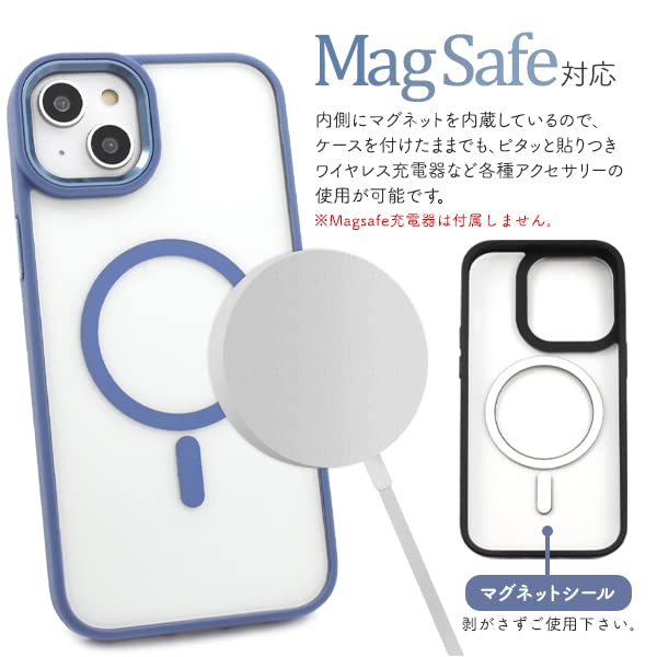 Amazon.co.jp: iPhone14 Plus MagSafe対応 クリアケース マット仕様